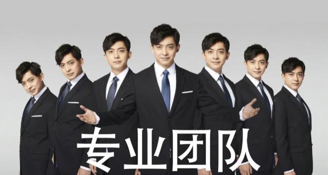 专业团队
